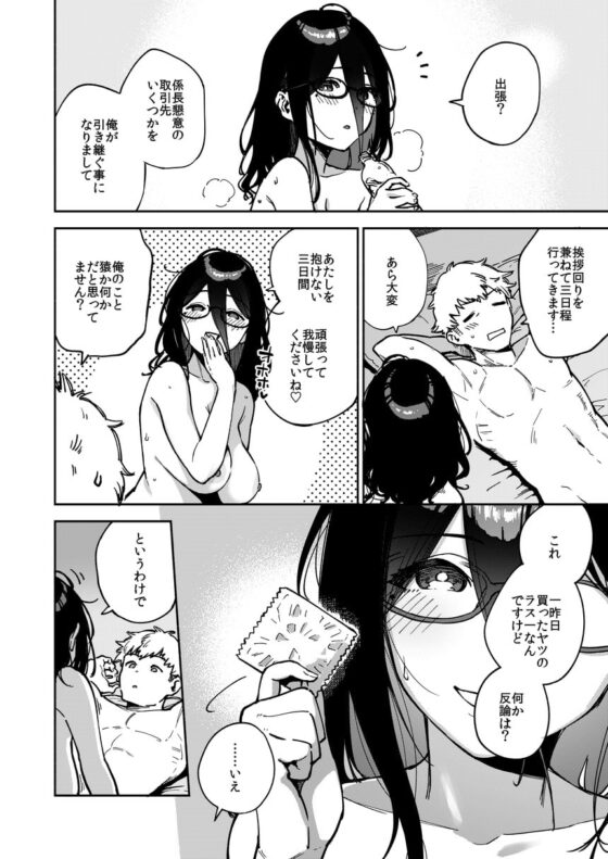 となりのあやねさん いたずら自撮りとお仕置きえっち編 [はらヘリ堂] | DLsite 同人 - R18