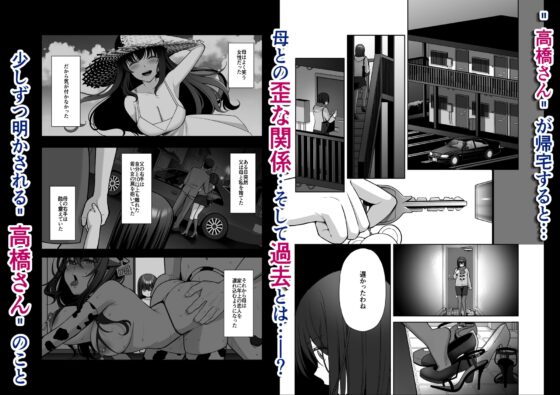 泡沫2〜裏垢ドM派遣OLオナホ調教〜 [ゆずりあい] | DLsite 同人 - R18