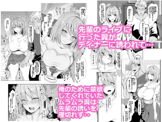 世界一かわいい俺の嫁 [ちんちん亭] | DLsite 同人 - R18