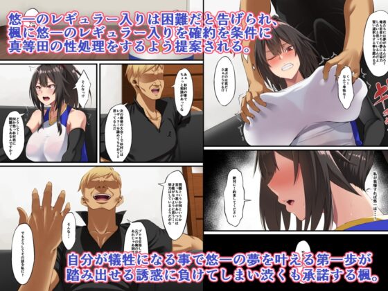 堕ち葉取り [Small Marron] | DLsite 同人 - R18