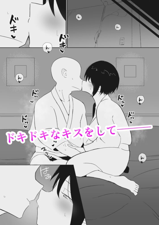 彼女とスローセックスでぐちゃぐちゃになる本2 [いまざなう] | DLsite 同人 - R18