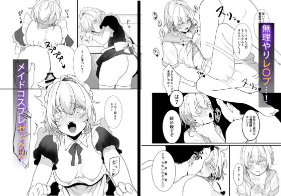 放課後、私(J○)はおじさんの言いなり。 [おじタマ] | DLsite 同人 - R18
