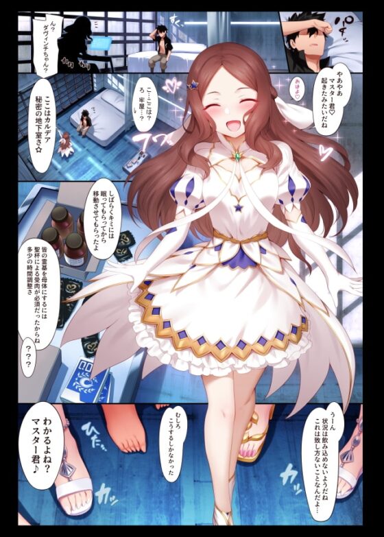 トクイテンLR [とっとこSたろう] | DLsite 同人 - R18