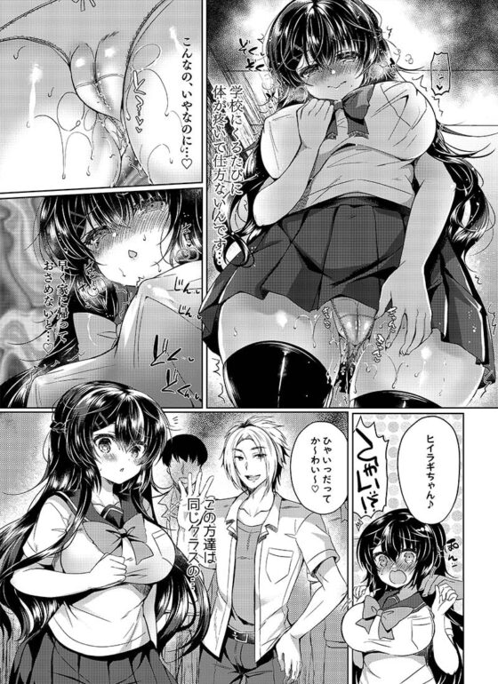 性徒会長をとことんイかせまくる話 [Lonely Church] | DLsite 同人 - R18