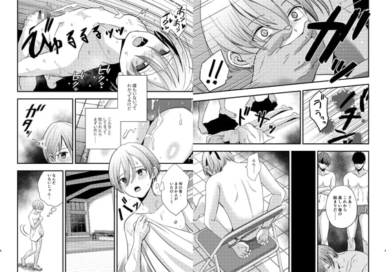 欲望回帰第564章-前立腺RAPE!!×射精RAPE!!×尻穴RAPE!!競パン娼年♂姦禁嬲り祭- [Nightmare Express-悪夢の宅配便-] | DLsite 同人 - R18