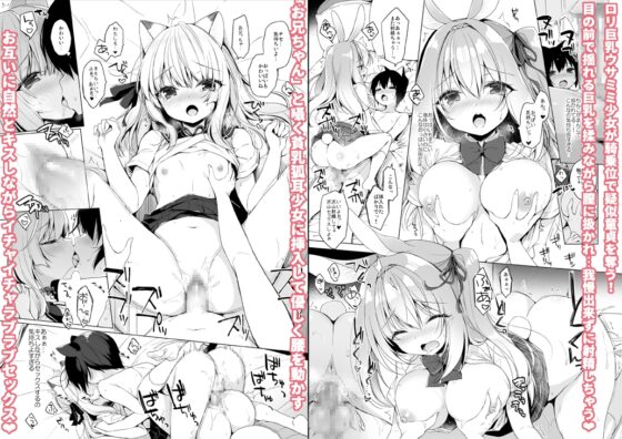 ボクの理想の異世界生活8 [23.4ド] | DLsite 同人 - R18