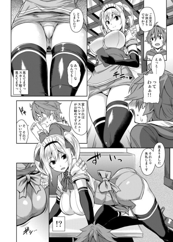 マヨヒガのお姉さん [Σ-Arts] | DLsite 同人 - R18