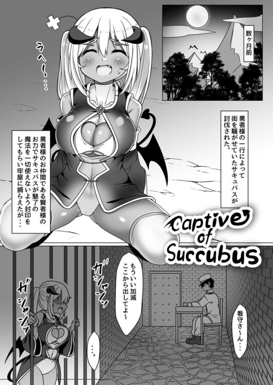 パイズリ専門雑誌『絶対乳挟射』Vol.4 [色仕掛けまとめブログ] | DLsite 同人 - R18
