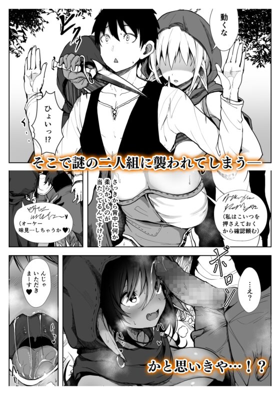 エルフハーレム [diletta] | DLsite 同人 - R18