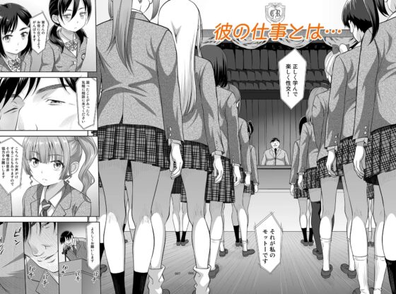 性指導員のお仕事 [暗中模索] | DLsite 同人 - R18