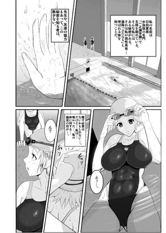 FM [Circle Σ] | DLsite 同人 - R18