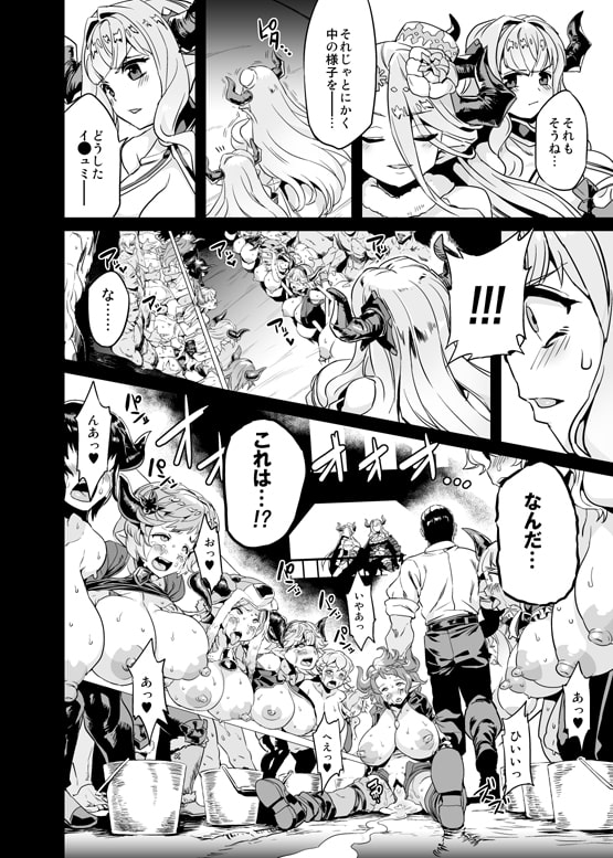 変態ドラフ牧場2 [OVing] | DLsite 同人 - R18
