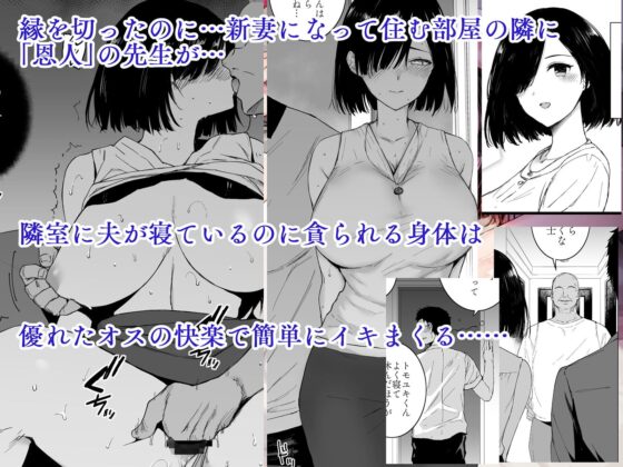 夏、妻の選択… [バス停シャワー] | DLsite 同人 - R18