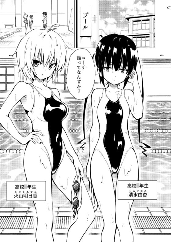 セックススマートフォン 〜ハーレム学園編2〜 [かみか堂] | DLsite 同人 - R18
