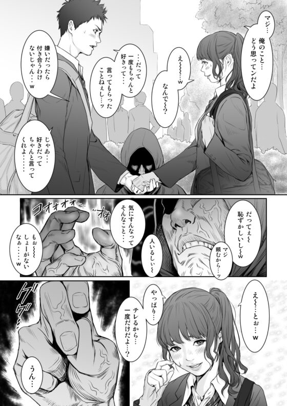 アオハルバスター [REDLIGHT] | DLsite 同人 - R18