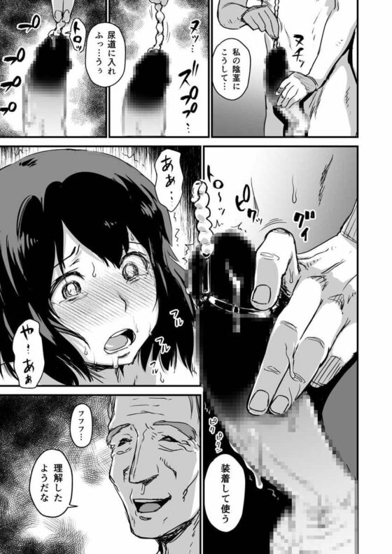 続ヒトヅマカリ [イナフミン] | DLsite 同人 - R18