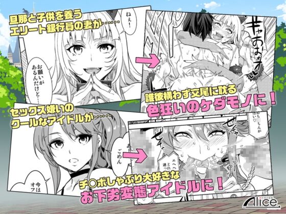 おいでよ!水龍敬ランド2+3～スケベな女と男のためのセックスの遊園地～ [ありすの宝箱] | DLsite 同人 - R18