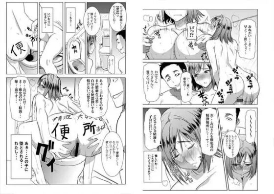 アンスイート 和久井和美+ SIDE安達雅史1+2+3 [なまけもの騎士団] | DLsite 同人 - R18