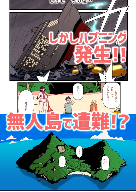 黒ギャルvs風紀委員3 [核座頭市] | DLsite 同人 - R18