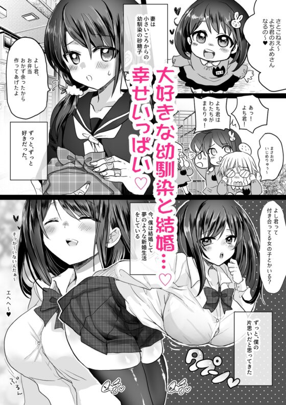 新妻契約 [Whisker Pad] | DLsite 同人 - R18