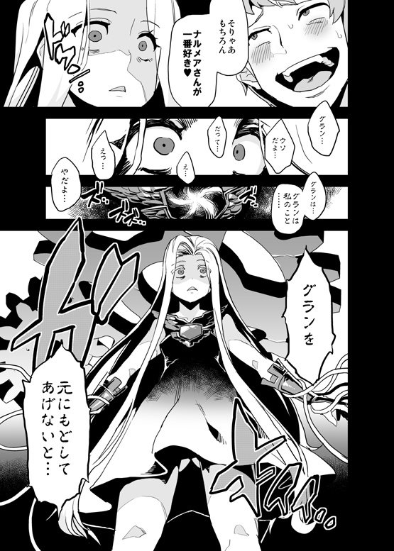 変態ドラフ牧場 [OVing] | DLsite 同人 - R18