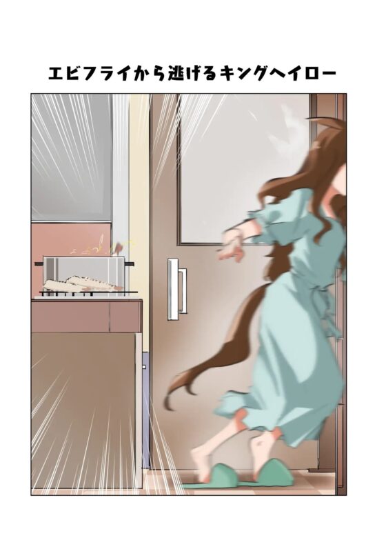 クッキングヘイローVol.1 [彩国果樹園] | DLsite 同人 - R18