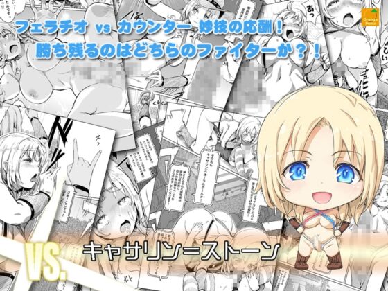 ふたなり!!王道 vol.02 [オレンジピールズ] | DLsite 同人 - R18