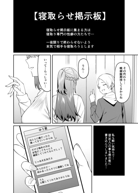 晩御飯のおすそわけ [FLAT] | DLsite 同人 - R18