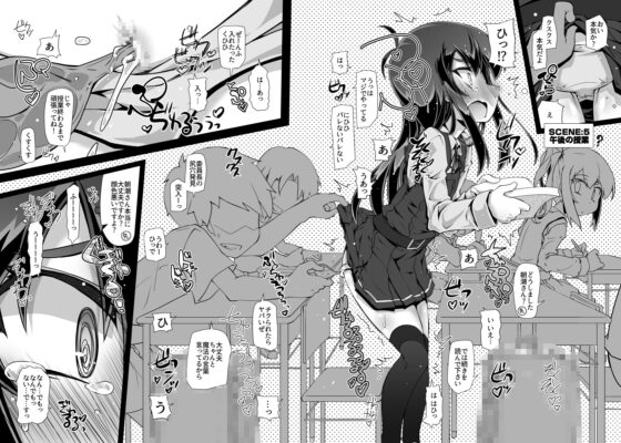 真面目で可愛い朝潮委員長がおトイレに行こうとするたびに妨害したり無理矢理お漏らしさせたりするの [成宮] | DLsite 同人 - R18