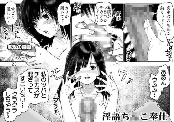 いちごハザード1 [雷神会] | DLsite 同人 - R18
