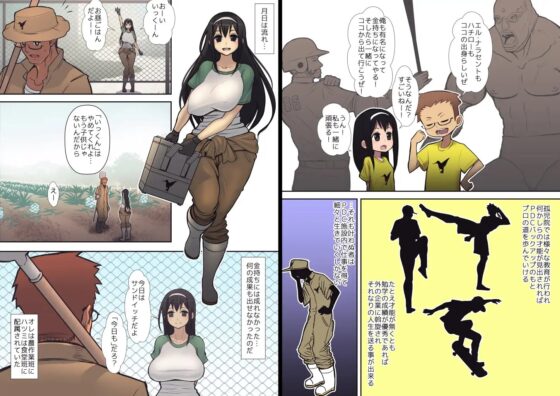 ハチドリの楽園 [はらぺこ定食] | DLsite 同人 - R18