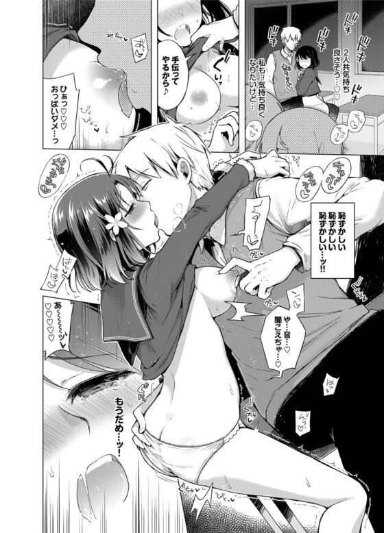 JK嫁桜の居残り授業 [Ziggurat] | DLsite 同人 - R18