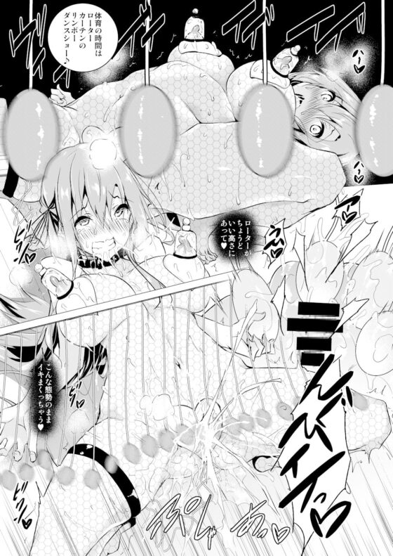 せいどかいあふたー [赤兎] | DLsite 同人 - R18