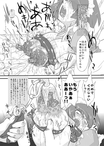 whitepassion [おおた堂] | DLsite 同人 - R18