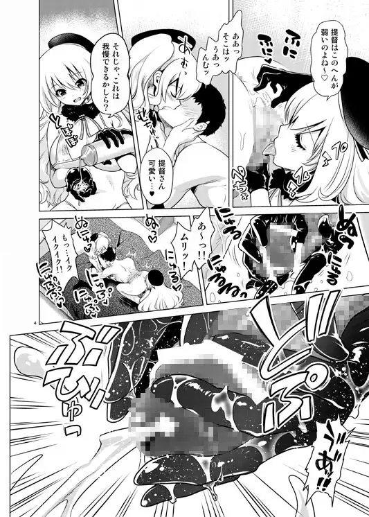 ●島と愛●のドキドキ回春マッサージ [URAN-FACTORY] | DLsite 同人 - R18