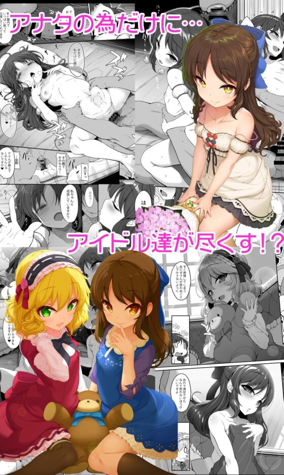 木鈴亭25作品収録パック [木鈴亭] | DLsite 同人 - R18