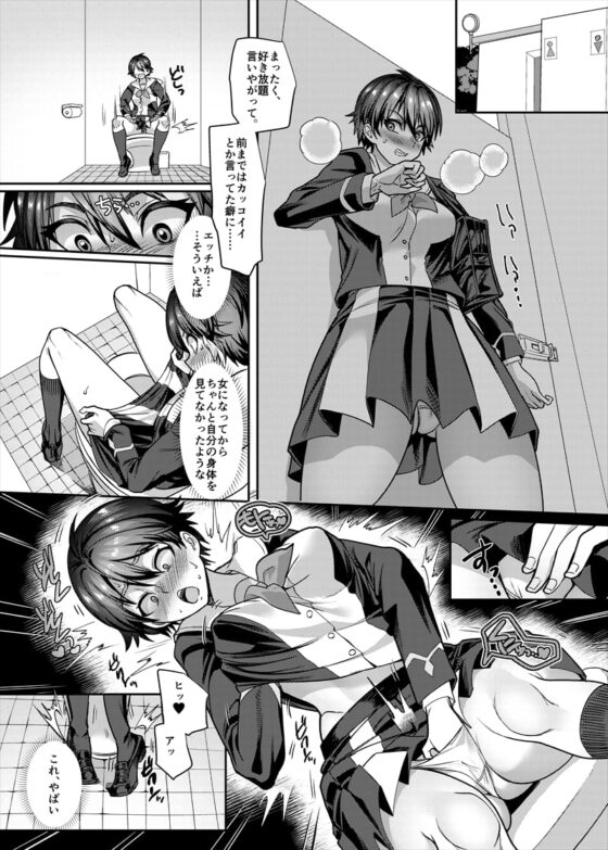 光聖装甲アキラ [エスポワールのおかし] | DLsite 同人 - R18