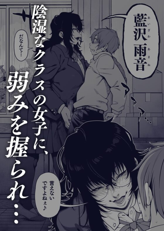 藍染 [ROJIURA JACK] | DLsite 同人 - R18