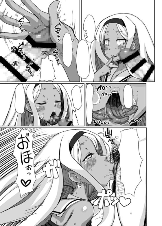 寝取られ姫 [ParadiseGom] | DLsite 同人 - R18