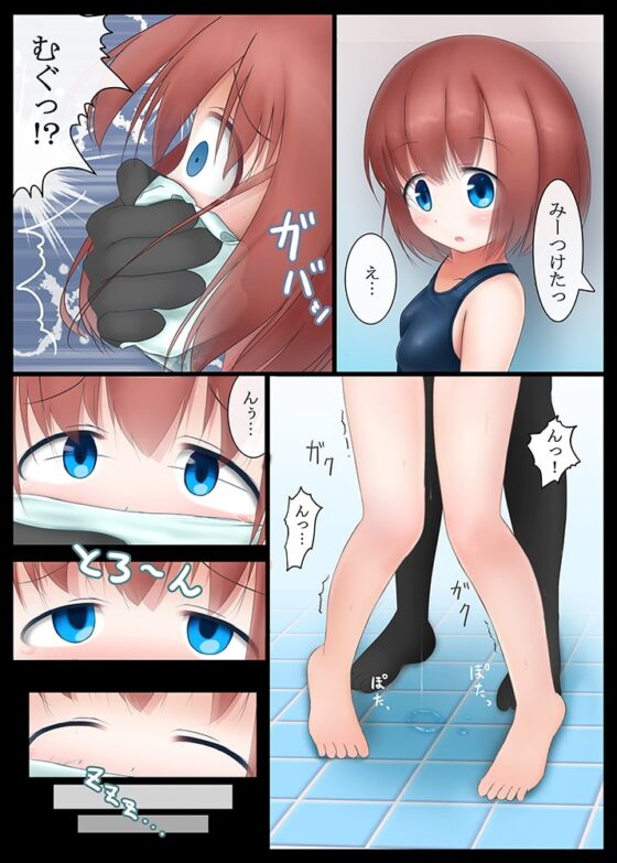 放課後の体育倉庫 [紺色くらぶ] | DLsite 同人 - R18