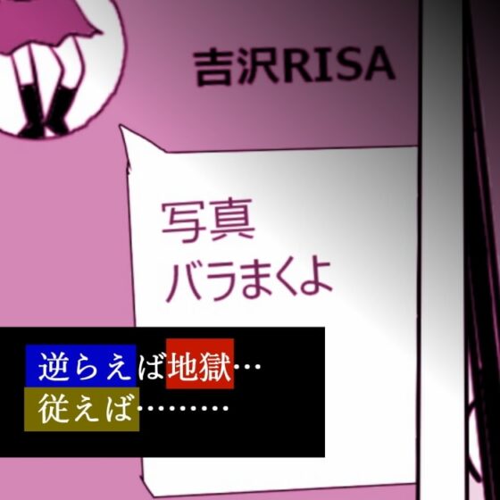 学校の陰キャラ女子2～女の穴っぽ編～ [ampullaria] | DLsite 同人 - R18