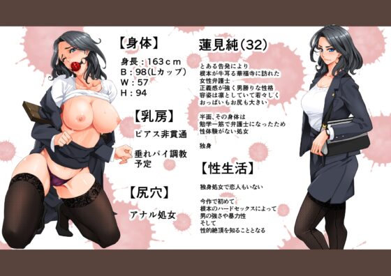 全員失格エピローグ・二年後の再会 性奴隷親子の母子交尾 [華フック] | DLsite 同人 - R18