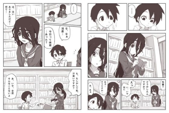 せんぱいっ、手に射精してください! [かめきりん] | DLsite 同人 - R18