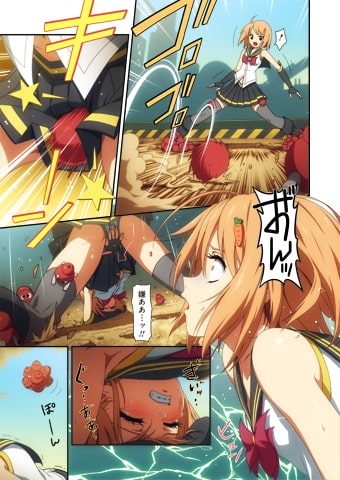 ピュアソルジャー・オトメイデン #2.報復!心のハンター!! [I-Rabi] | DLsite 同人 - R18