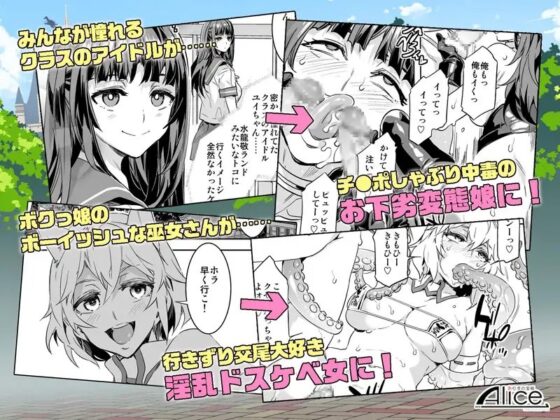 おいでよ!水龍敬ランド4+5～スケベな女と男のためのセックスの遊園地～ [ありすの宝箱] | DLsite 同人 - R18