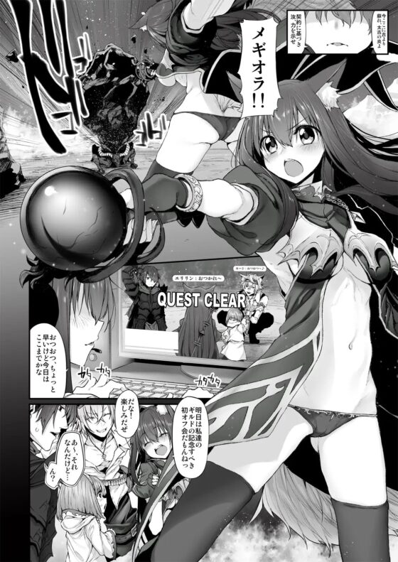 ネトリア Marked-girls Origin [Marked-two] | DLsite 同人 - R18