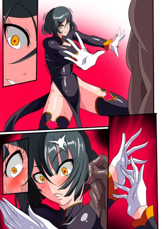 Heroine Harassment 純潔の退魔師アキナ2 [ワラビモチー] | DLsite 同人 - R18