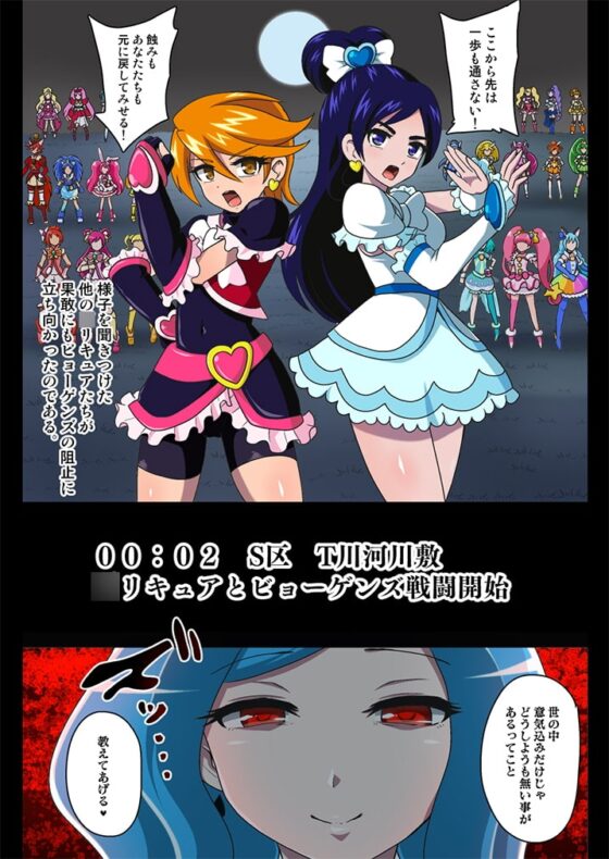 汚された聖泉 AFTERDARK [アクオチスキー教室] | DLsite 同人 - R18