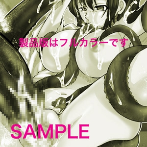 限界破裂vol.1 [毒どく猟奇画廊] | DLsite 同人 - R18