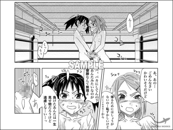 FUTACOLO-CO VOL.001 [remora works] | DLsite 同人 - R18